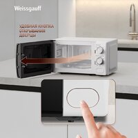 Микроволновая печь Weissgauff MWO-620 - Превью изображения №11 — Интернет-магазин samo.by