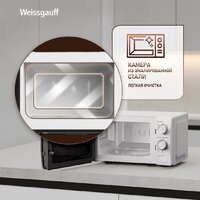 Микроволновая печь Weissgauff MWO-620 - Превью изображения №12 — Интернет-магазин samo.by