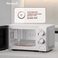 Микроволновая печь Weissgauff MWO-620 - Превью изображения №13 — Интернет-магазин samo.by