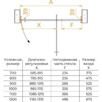 Душевая дверь RGW PA-008 350800889-21 - Превью изображения №8 — Интернет-магазин samo.by