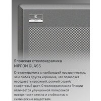 Варочная панель MAUNFELD CVI904SFLDGR - Превью изображения №12 — Интернет-магазин samo.by