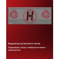 Варочная панель MAUNFELD CVI904SFLDGR - Превью изображения №13 — Интернет-магазин samo.by