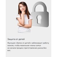 Варочная панель MAUNFELD CVI904SFLDGR - Превью изображения №17 — Интернет-магазин samo.by