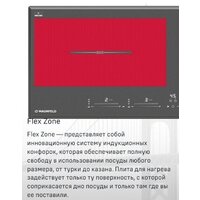 Варочная панель MAUNFELD CVI904SFLDGR - Превью изображения №8 — Интернет-магазин samo.by