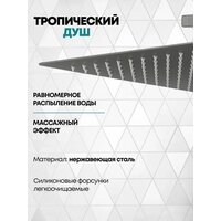 Душевая система  Grocenberg GB5050 с термостатом (графит) - Превью изображения №7 — Интернет-магазин samo.by