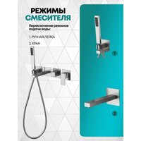 Смеситель Grocenberg GB5060 (никель) - Превью изображения №6 — Интернет-магазин samo.by