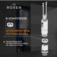 Инсталляция для унитаза Roxen StounFix Dual Fresh 868404 - Превью изображения №8 — Интернет-магазин samo.by