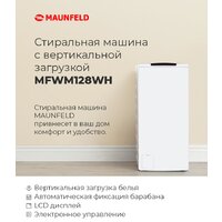 Стиральная машина с вертикальной загрузкой MAUNFELD MFWM128WH - Превью изображения №16 — Интернет-магазин samo.by