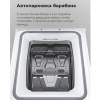 Стиральная машина с вертикальной загрузкой MAUNFELD MFWM128WH - Превью изображения №27 — Интернет-магазин samo.by