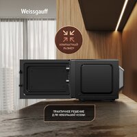 Микроволновая печь Weissgauff MWO-220 - Превью изображения №4 — Интернет-магазин samo.by