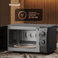 Микроволновая печь Weissgauff MWO-220 - Превью изображения №13 — Интернет-магазин samo.by