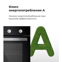 Электрический духовой шкаф MAUNFELD EOEC.516B - Превью изображения №27 — Интернет-магазин samo.by