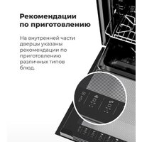 Электрический духовой шкаф MAUNFELD EOEC.516B - Превью изображения №21 — Интернет-магазин samo.by