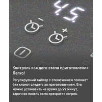 Варочная панель MAUNFELD CVI904SFLLGR - Превью изображения №16 — Интернет-магазин samo.by