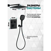 Душевая система  Grocenberg GB5040 с термостатом (черный матовый) - Превью изображения №4 — Интернет-магазин samo.by