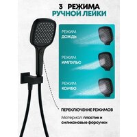 Душевая система  Grocenberg GB5040 с термостатом (черный матовый) - Превью изображения №6 — Интернет-магазин samo.by
