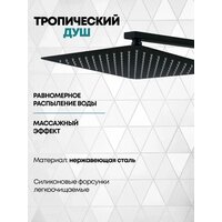 Душевая система  Grocenberg GB5040 с термостатом (черный матовый) - Превью изображения №7 — Интернет-магазин samo.by