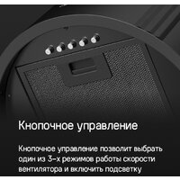 Кухонная вытяжка MAUNFELD Lee Side 397 (золотой) - Превью изображения №17 — Интернет-магазин samo.by