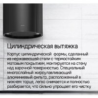 Кухонная вытяжка MAUNFELD Lee Side 397 (золотой) - Превью изображения №20 — Интернет-магазин samo.by