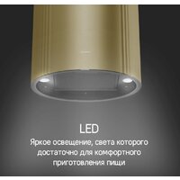Кухонная вытяжка MAUNFELD Lee Side 397 (золотой) - Превью изображения №18 — Интернет-магазин samo.by