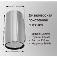Кухонная вытяжка MAUNFELD Lee Side 397 (золотой) - Превью изображения №14 — Интернет-магазин samo.by