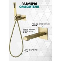 Смеситель Grocenberg GB5060 (золото матовый) - Превью изображения №4 — Интернет-магазин samo.by
