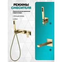 Смеситель Grocenberg GB5060 (золото матовый) - Превью изображения №5 — Интернет-магазин samo.by