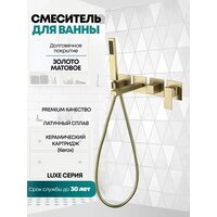 Смеситель Grocenberg GB5060 (золото матовый) - Превью изображения №3 — Интернет-магазин samo.by