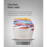 Стиральная машина MAUNFELD MBWM148S - Превью изображения №24 — Интернет-магазин samo.by