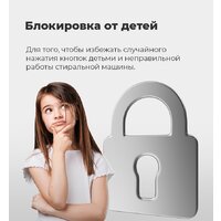 Стиральная машина MAUNFELD MBWM148S - Превью изображения №31 — Интернет-магазин samo.by