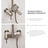 Душевая система  Wasserkraft A14201 - Превью изображения №3 — Интернет-магазин samo.by