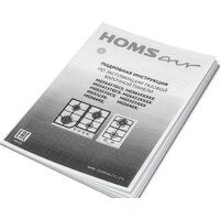 Варочная панель HOMSair HGG646BK - Превью изображения №16 — Интернет-магазин samo.by