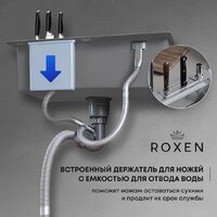 Кухонная мойка Roxen Stage 560250-60B PVD графит (c держателем для ножей, двумя коландерами, разделочной доской и дозатором) - Превью изображения №5 — Интернет-магазин samo.by