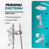 Душевая система  Grocenberg GB7009 (хром) - Превью изображения №8 — Интернет-магазин samo.by