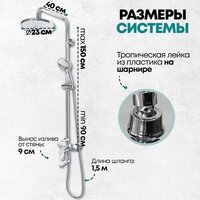 Душевая система  Grocenberg GB7009 (хром) - Превью изображения №7 — Интернет-магазин samo.by