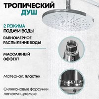 Душевая система  Grocenberg GB7009 (хром) - Превью изображения №10 — Интернет-магазин samo.by
