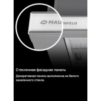 Кухонная вытяжка MAUNFELD VSQ 60 (нержавеющая сталь/белое стекло) - Превью изображения №21 — Интернет-магазин samo.by