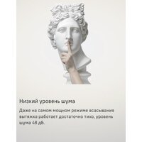 Кухонная вытяжка MAUNFELD VSQ 60 (нержавеющая сталь/белое стекло) - Превью изображения №19 — Интернет-магазин samo.by