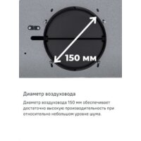 Кухонная вытяжка MAUNFELD VSQ 60 (нержавеющая сталь/белое стекло) - Превью изображения №23 — Интернет-магазин samo.by