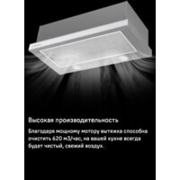 Кухонная вытяжка MAUNFELD VSQ 60 (нержавеющая сталь/белое стекло) - Превью изображения №17 — Интернет-магазин samo.by