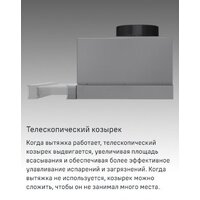 Кухонная вытяжка MAUNFELD VSQ 60 (нержавеющая сталь/белое стекло) - Превью изображения №22 — Интернет-магазин samo.by
