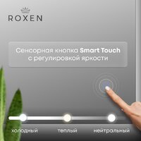  Roxen Зеркало Grown 510200-70GM 40x70 - Превью изображения №10 — Интернет-магазин samo.by