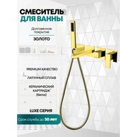 Смеситель Grocenberg GB5060 (золото глянец) - Превью изображения №4 — Интернет-магазин samo.by