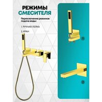 Смеситель Grocenberg GB5060 (золото глянец) - Превью изображения №6 — Интернет-магазин samo.by