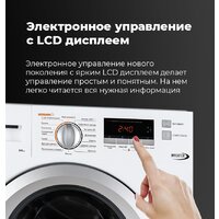 Стирально-сушильная машина MAUNFELD MBWM1486S - Превью изображения №29 — Интернет-магазин samo.by