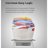Стирально-сушильная машина MAUNFELD MBWM1486S - Превью изображения №26 — Интернет-магазин samo.by