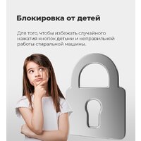 Стирально-сушильная машина MAUNFELD MBWM1486S - Превью изображения №35 — Интернет-магазин samo.by