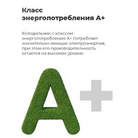 Четырёхдверный холодильник MAUNFELD MFF181NFB - Превью изображения №9 — Интернет-магазин samo.by