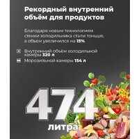 Четырёхдверный холодильник MAUNFELD MFF181NFB - Превью изображения №4 — Интернет-магазин samo.by