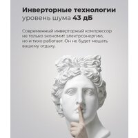Четырёхдверный холодильник MAUNFELD MFF181NFB - Превью изображения №6 — Интернет-магазин samo.by